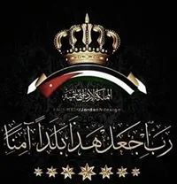 ابوجورج ..