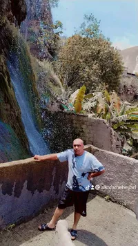 اياد محمد عيد الكفارنه الكفارنه