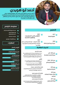 Ahmad Abu Fares