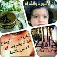 وسام