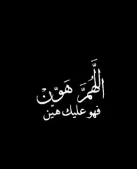 محمدتوفيق الصافوطي