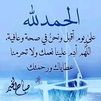 رائد الصبيح