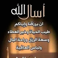 حمد الخلايله