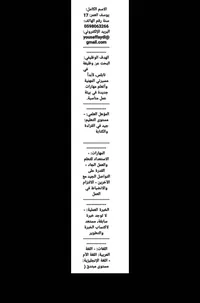 yousef faydi