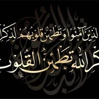 ilyas