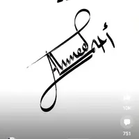شاومي ‏ريدمي نوت 13 برو بلس ‏512 جيجابايت ‏لؤلؤي