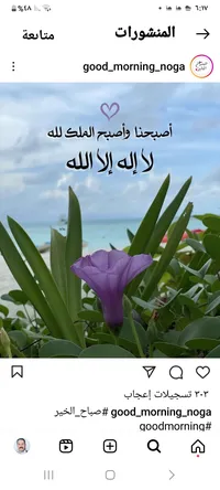 Abu Abdullah