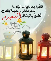 صادق محمد مسعد قاسم الخضر