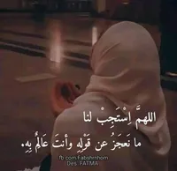 روعة  ابراهيم 