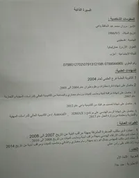 MRWAN yaghi