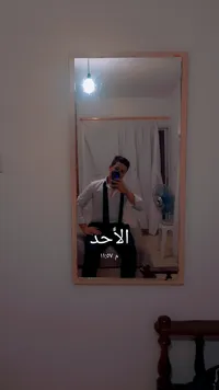 أنس بسام