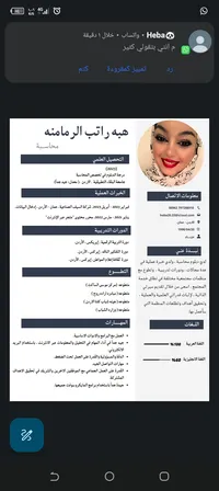 Rania