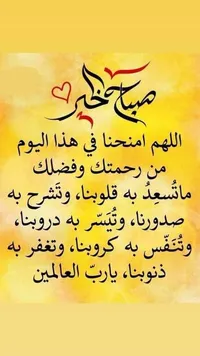 رهف خالد