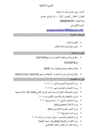 0b30d372-3475-47d7-9a2d-2d3c0464e229