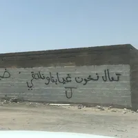 راعي قريدة