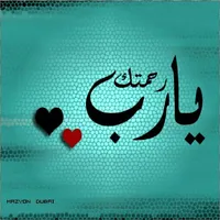راشد ابو غيث