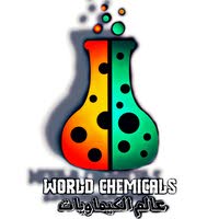 عالم الكيماويات.. للكيماويات والمستلزمات الطبية والمخبرية