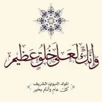 أبو عباده