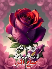 karam
