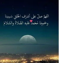 محمد