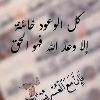 ابو تيم