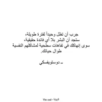 ابراهيم الزواهره