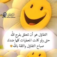 Mohammed Al Mhamed