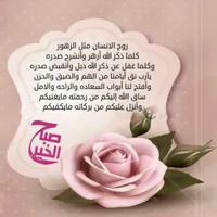 ام وسيم شتات