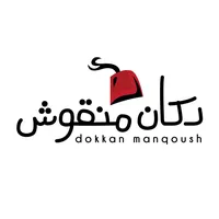 Hospitality Kitchen Worker Full Time - Amman