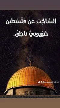 ابراهيم زيدان