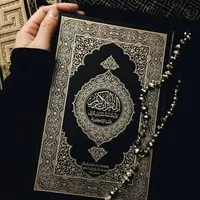 التوكل على الله