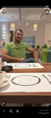 rashed