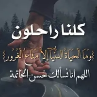 وليد ابو ريان