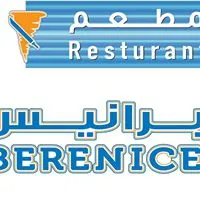 Resturant Aqaba