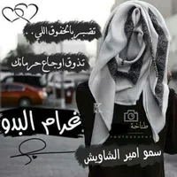 Auto Electrician -Amman