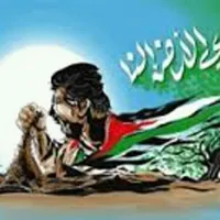 ابو يزن