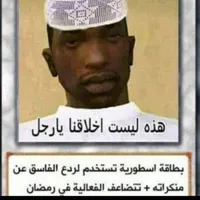 محمد بني عامر