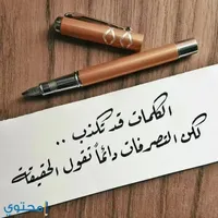 ابو مراد صبيحات