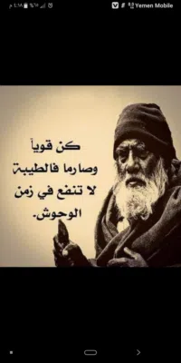يحي 