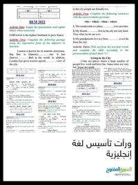 فاطمة  زعارير