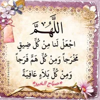 ابو عمر