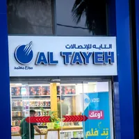 Altayeh co