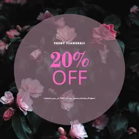 peony Flowers