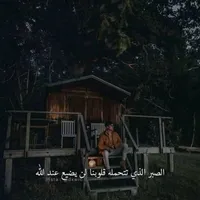 mohamad Al masre