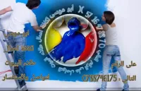 عباده موسى عوده العقاربه