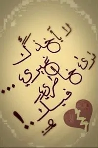 شاومي ‏ريدمي نوت 14 برو بلس ‏512 جيجابايت ‏فضي