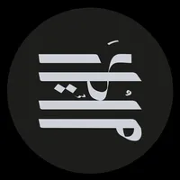 أبل ‏ايفون XS ‏256 جيجابايت ‏أسود