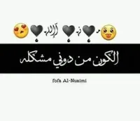 رورو  عواد