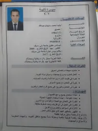 وليدمحمد سليمان