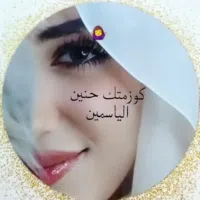 تسويق الكتروني اكسسوارات وعطور وعنايه بالبشره والجسم والشعر  تسويق الكتروني